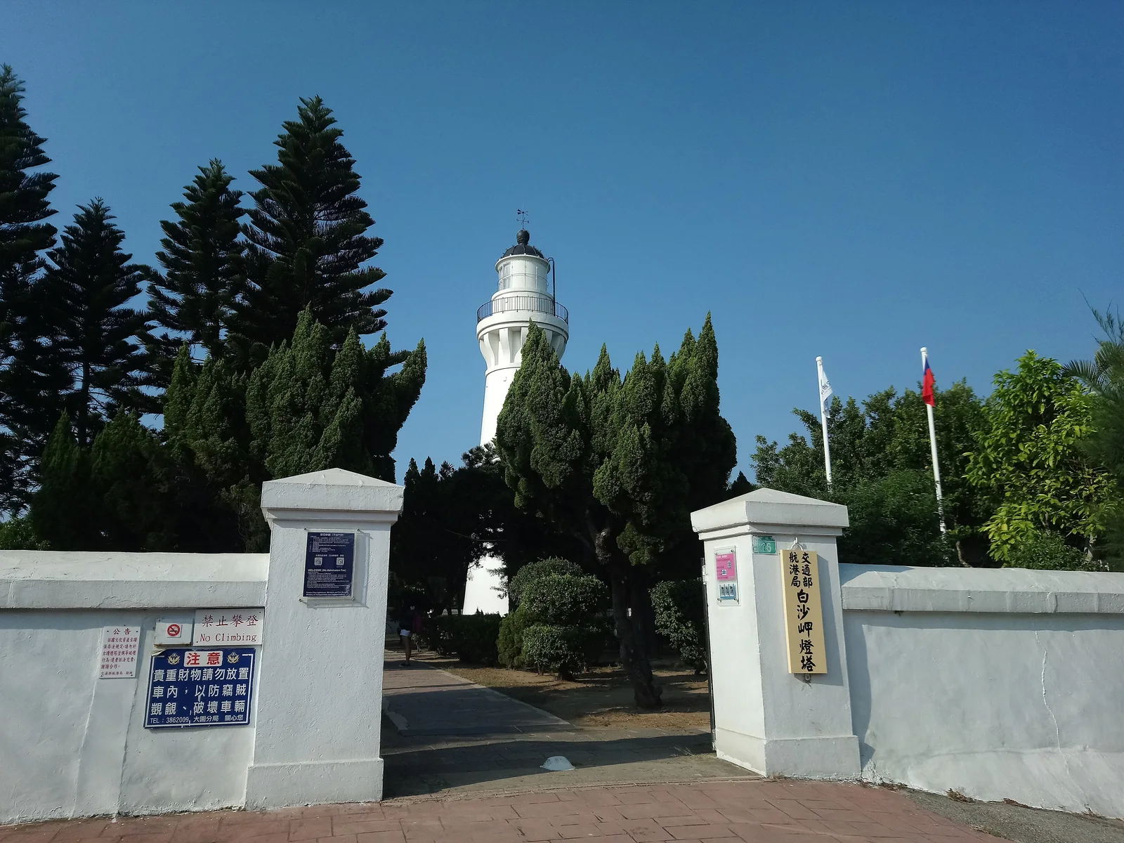 從入口道路望向白沙岬燈塔